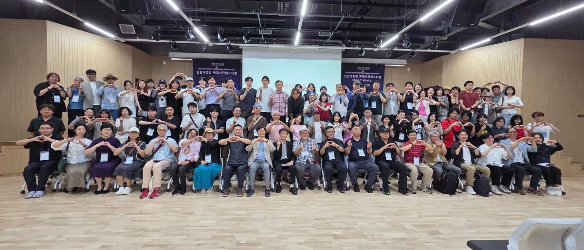 Group photo of Incheon 2026 participants
